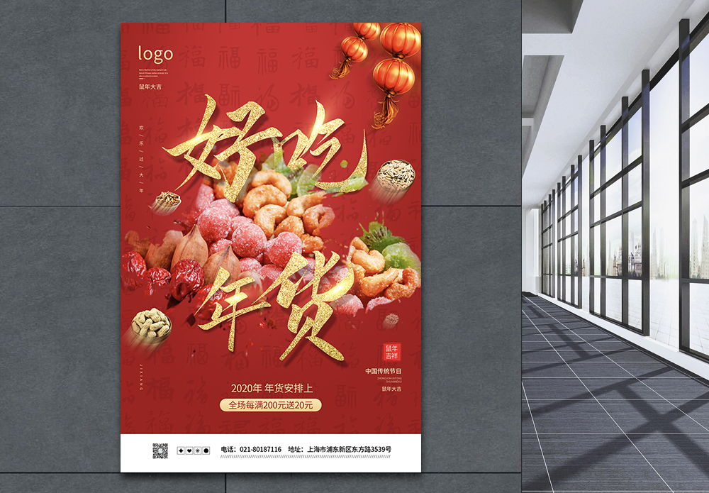 红鲷鱼刺身_红鲷鱼_红鲷鱼多少钱一斤