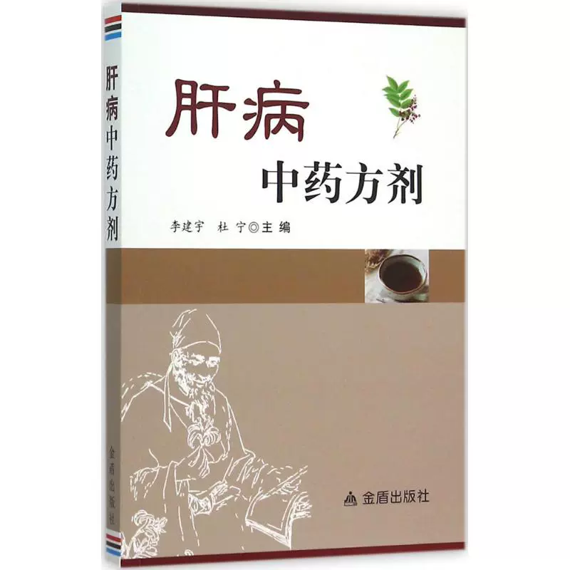 华夏神医_华夏神医扁鹊的故事主要内容_华夏神医扁鹊的故事读后感