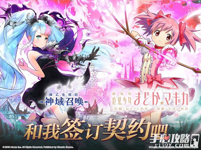 神域召唤_神域召唤_神域召唤