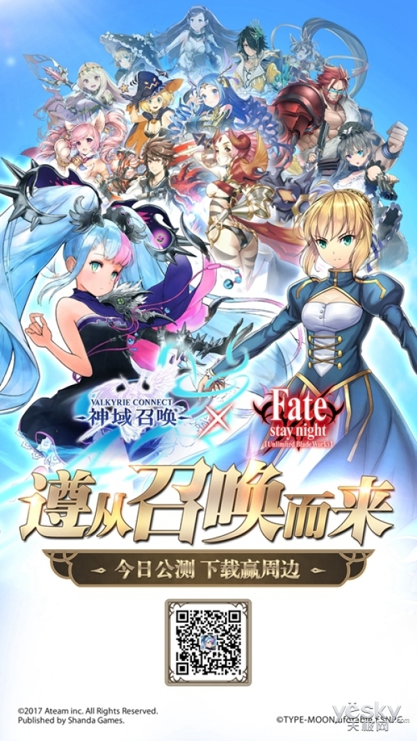 神域召唤_神域召唤_神域召唤