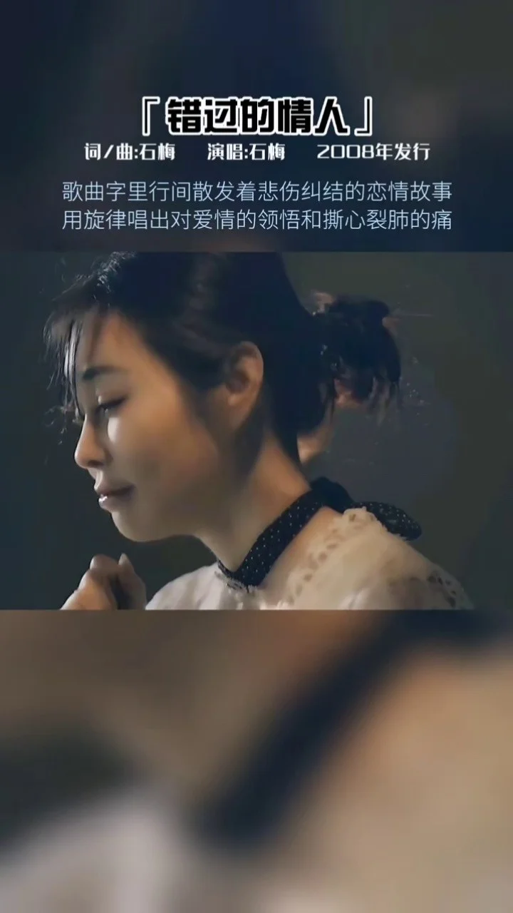 或许要错过你才是最后结局什么歌曲_或许要错过你才是最后结局什么歌曲_或许要错过你才是最后结局什么歌曲