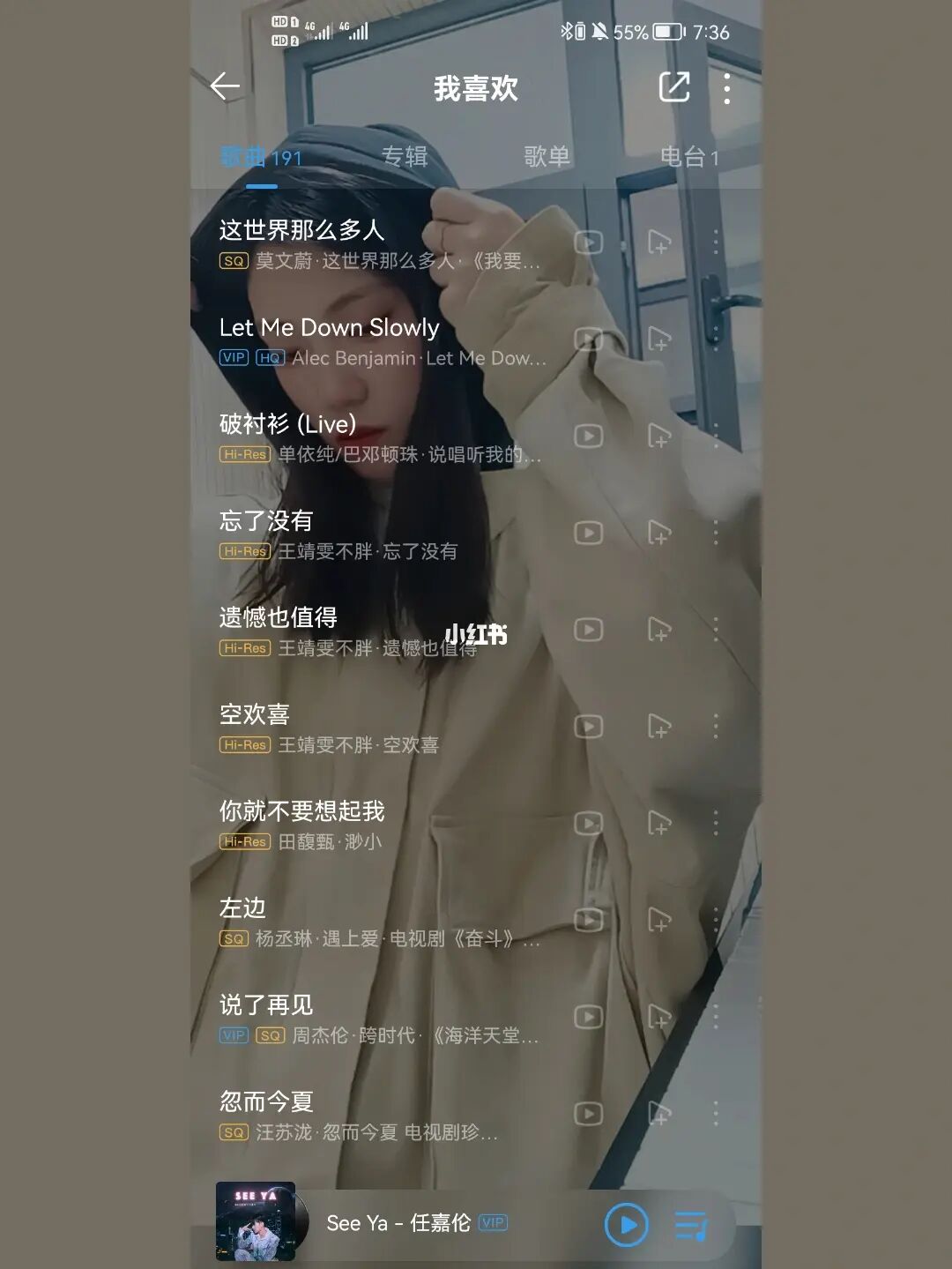 或许要错过你才是最后结局什么歌曲_或许要错过你才是最后结局什么歌曲_或许要错过你才是最后结局什么歌曲