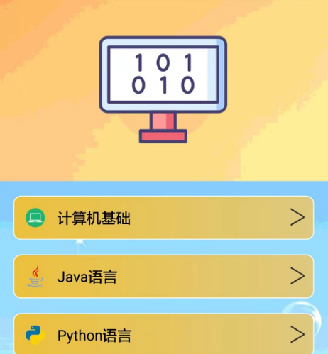 小米7手机：解锁隐藏计算机游戏的惊喜