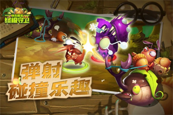 最新发布的手游_最新发布的游戏手机版下载_最新发布的游戏