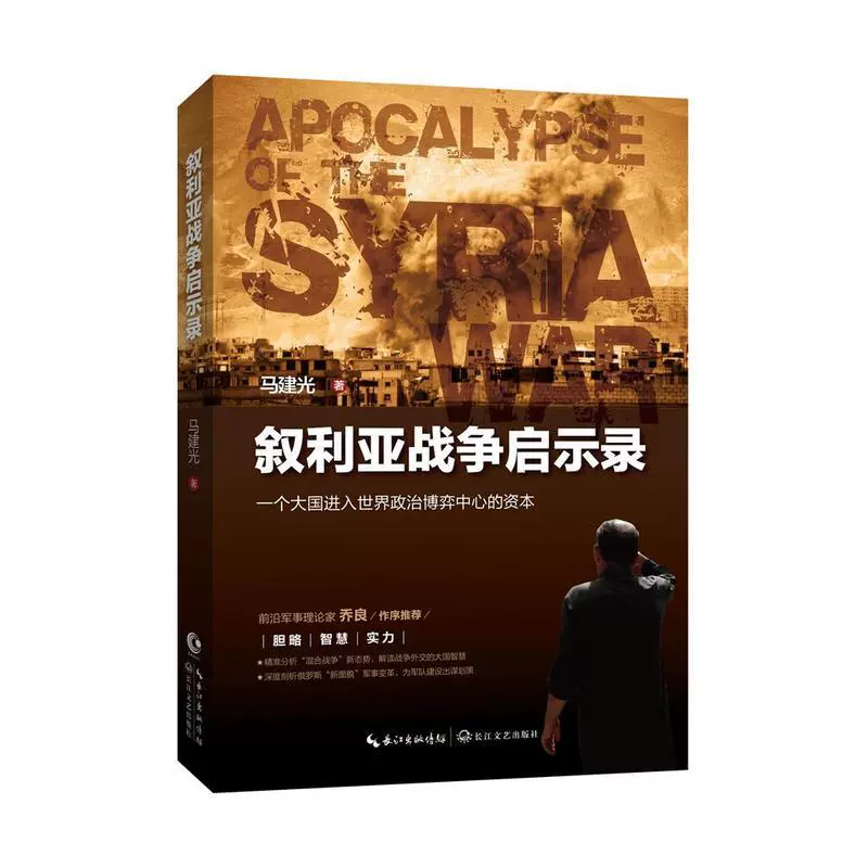 手机战略游戏推荐：征服世界的智慧与策略