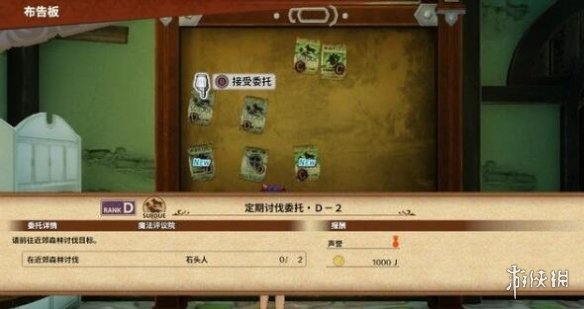 全新手机游戏，探索文字攻略的奇幻世界