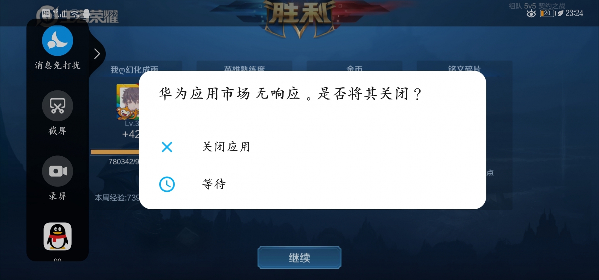 下载手机游戏需要什么软件_下载手机游戏需要什么软件_下载手机游戏需要什么软件