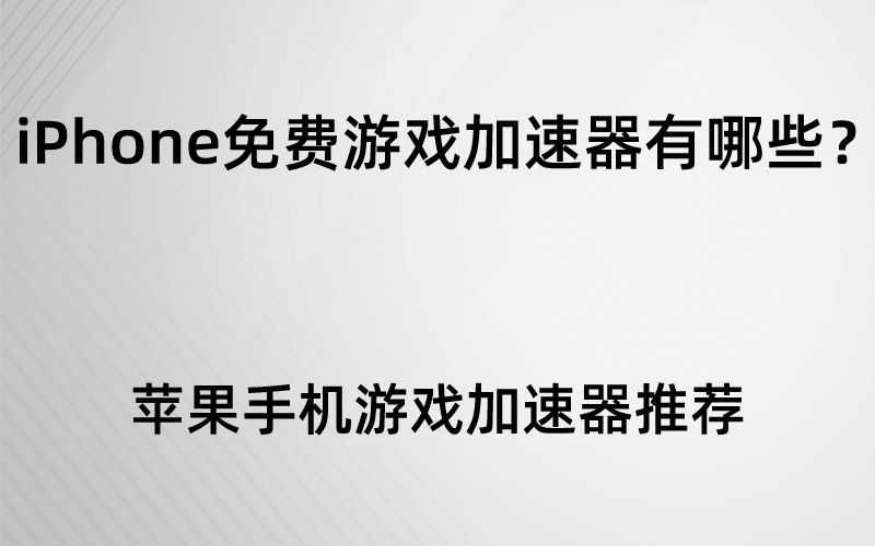 下载手机游戏需要什么软件_下载手机游戏需要什么软件_下载手机游戏需要什么软件