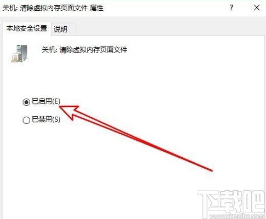苹果手机游戏登陆困扰，网页游戏无法登陆怎么办？
