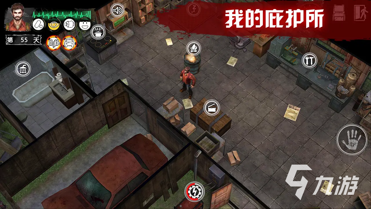 生存之道：手机版丧尸模式