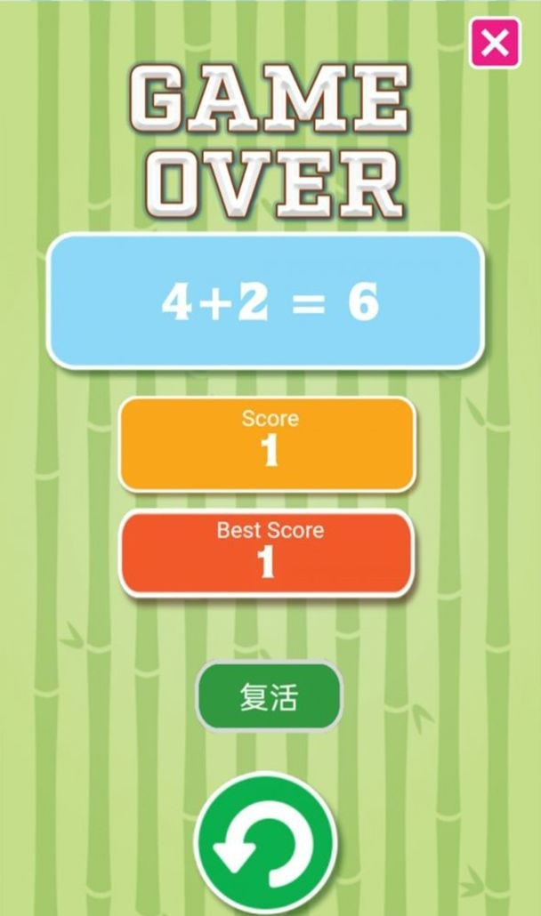 手机游戏:瞬间挑战你的数字反应能力 手机游戏:瞬间挑战你的数字反应能力