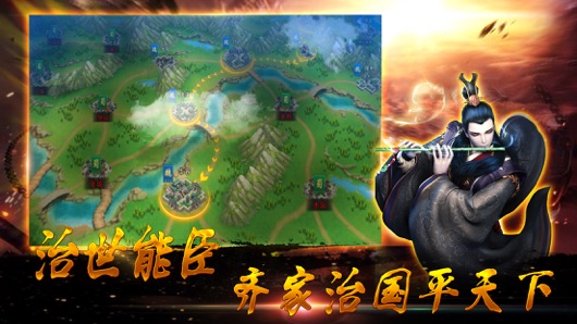 重温战争时期，畅玩文字类三国手机游戏