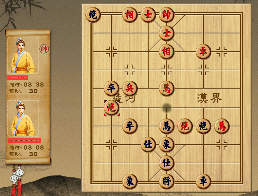 手机象棋游戏rdquordquo