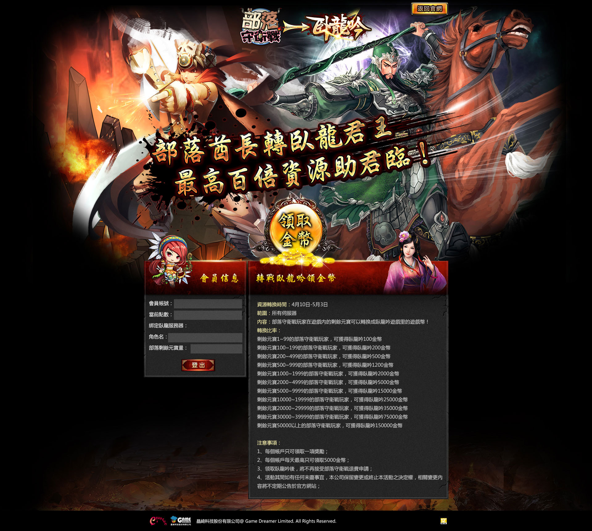 游戏网页手机怎么登录_游戏网页手机版_网页游戏和手机游戏