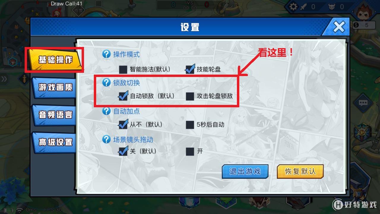 攻略类手游排行榜_游戏多种攻略手机版_攻略游戏手游