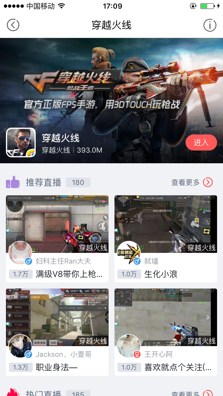 抖音如何游戏直播手机游戏_手机怎么直播游戏啊_抖音怎么直播手机游戏