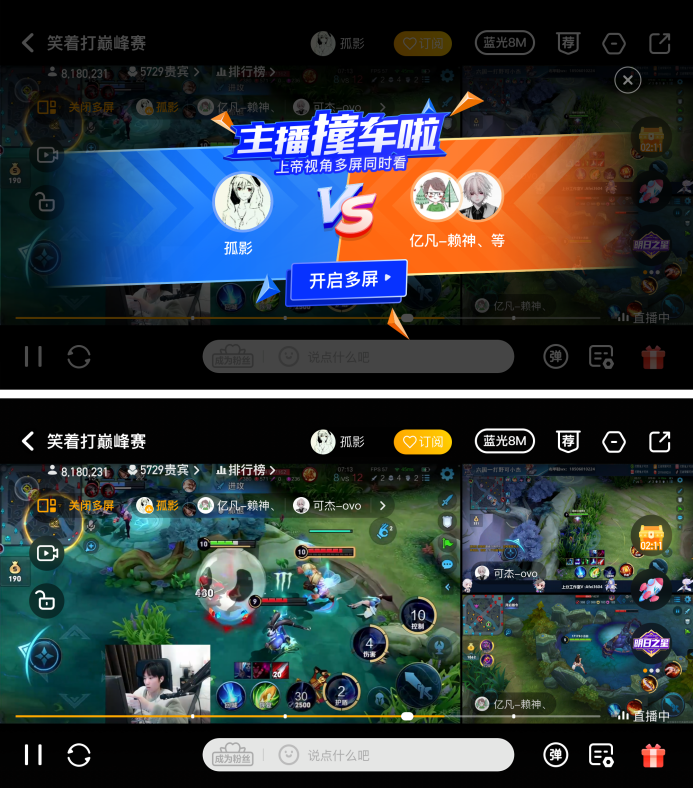 抖音如何游戏直播手机游戏_手机怎么直播游戏啊_抖音怎么直播手机游戏