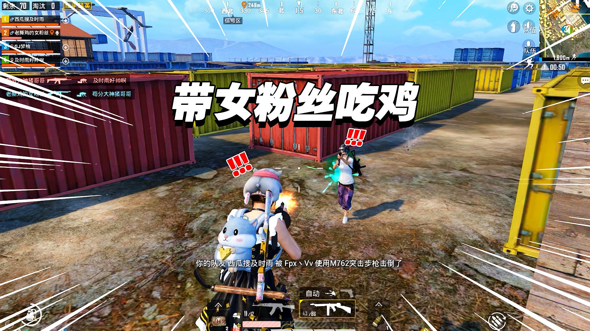 现在手机上能玩的吃鸡游戏_手机喂鸡游戏_可以吃鸡的游戏机