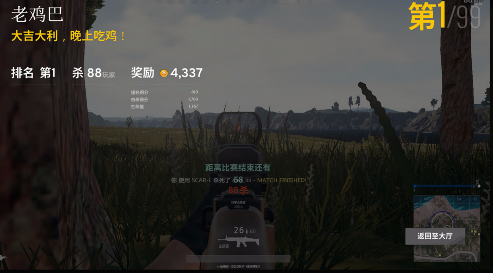 手机喂鸡游戏_可以吃鸡的游戏机_现在手机上能玩的吃鸡游戏