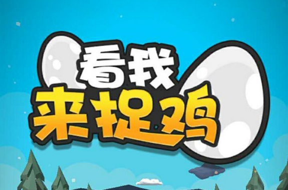 下载手机版吃鸡免费版游戏_免费吃鸡软件下载_帮我下载一下吃鸡