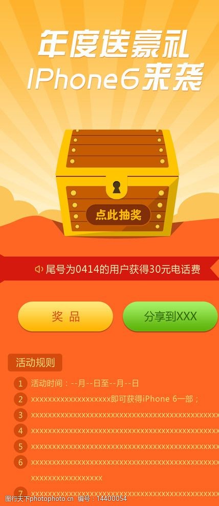 抢手机大作战！填色游戏引爆无尽乐趣