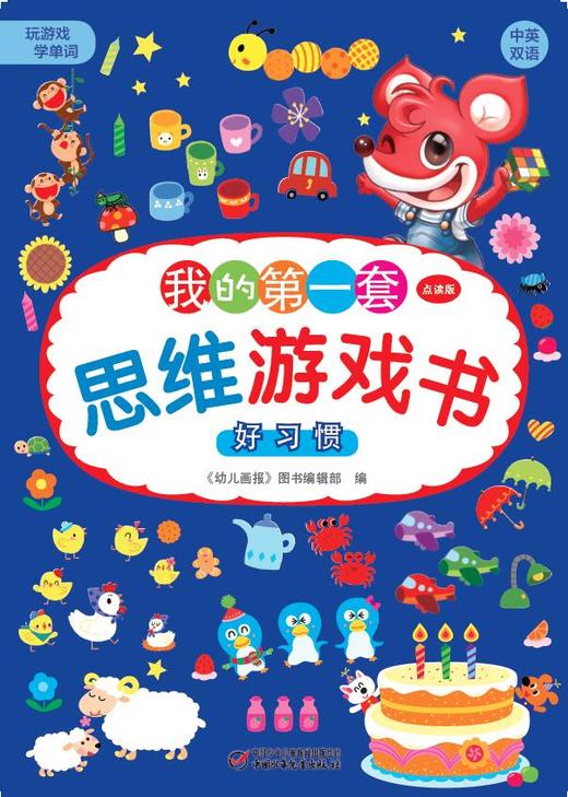 手机游戏：释放压力，舒缓身心，畅享生活