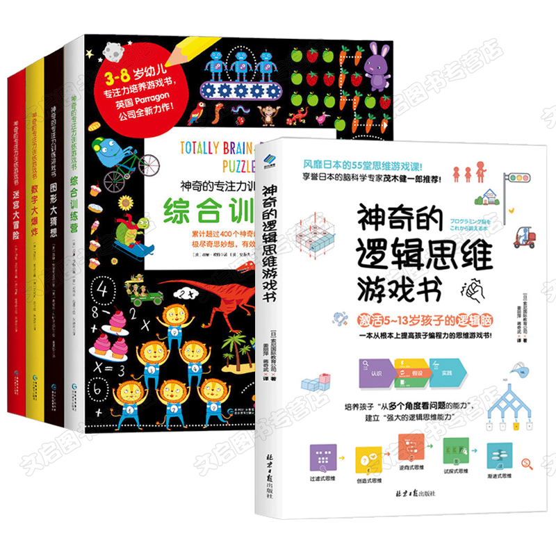 玩转什么游戏_玩转好处手机游戏_玩转手机游戏的好处