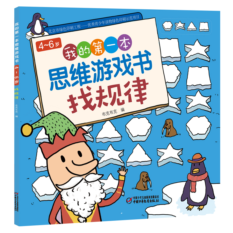 玩转手机游戏的好处_玩转好处手机游戏_玩转什么游戏