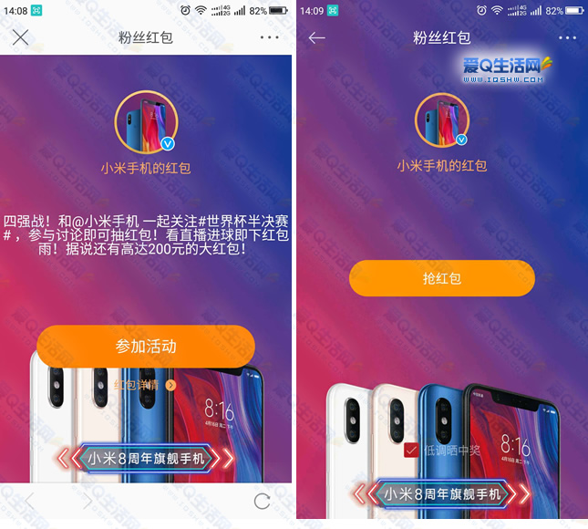 红米小游戏怎么打开_小米游戏红包在哪领_小米手机咋打开红包游戏