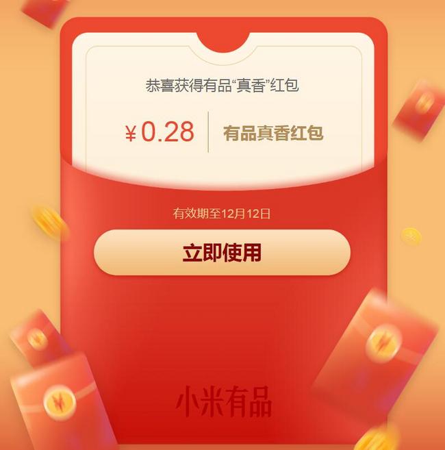 小米手机咋打开红包游戏_红米小游戏怎么打开_小米游戏红包在哪领