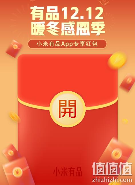 小米游戏红包在哪领_红米小游戏怎么打开_小米手机咋打开红包游戏