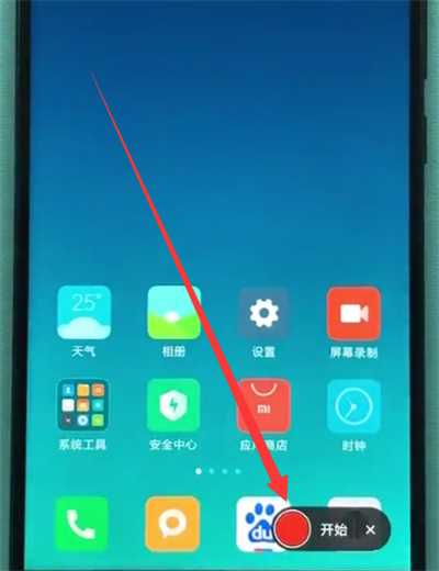 小米手机副屏：打游戏更畅快，视野更开阔