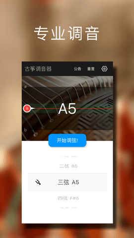 古筝小游戏手机版_休闲古筝游戏手机游戏推荐_游戏古筝休闲推荐手机app