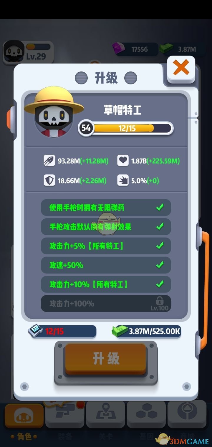 做特工的手机游戏叫什么_特工类手机游戏_特工叫手机做游戏叫什么