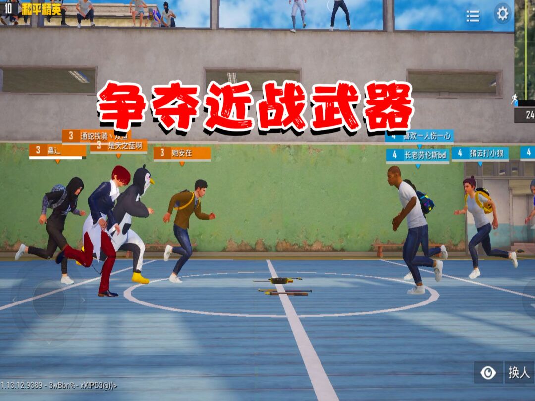 推荐手机游戏的软件_推荐多人玩游戏手机版下载_一个推荐游戏的手机app