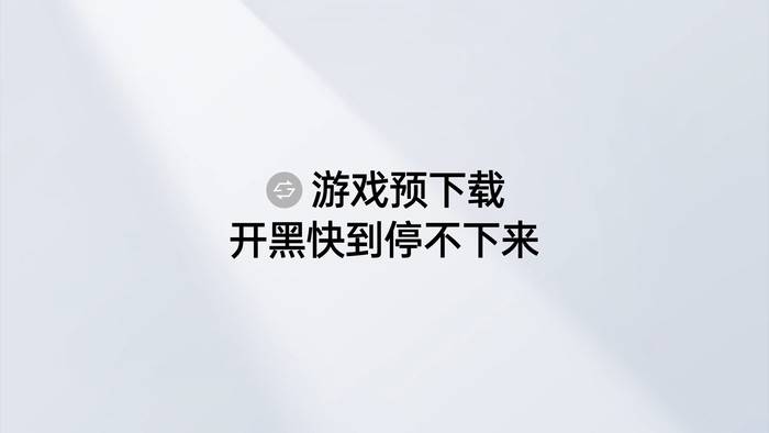 打扰免手机游戏怎么关闭_游戏手机免打扰_安卓游戏免打扰