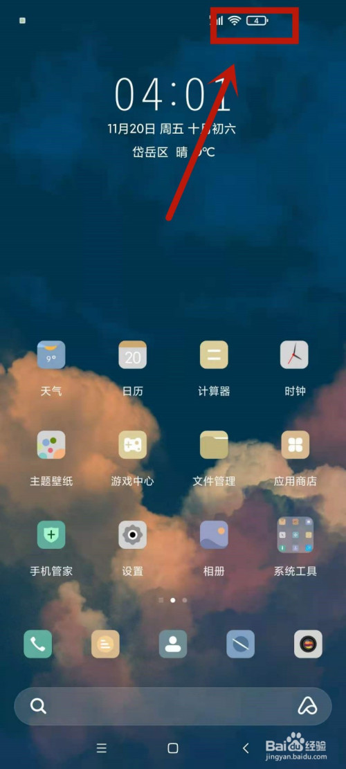 特惠手机游戏怎么玩_特惠手游app_游戏手机特惠