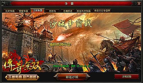 打破枷锁!创造传奇!无双系列手机游戏评测 打破枷锁!创造传奇!无双系列手机游戏评测
