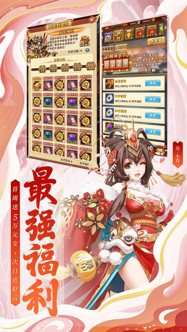 手机战神游戏视频_战神手机游戏_战神手机版视频