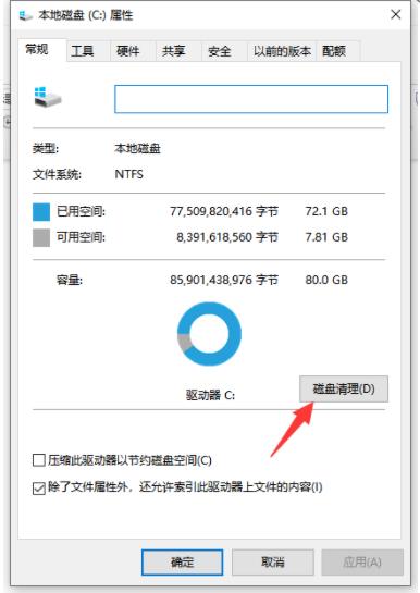 手机游戏畅玩：内存清理术