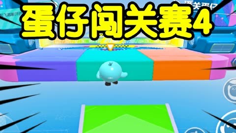蛋仔派对怎么换号登录_蛋仔派对怎么登录_蛋仔派对客户端更新