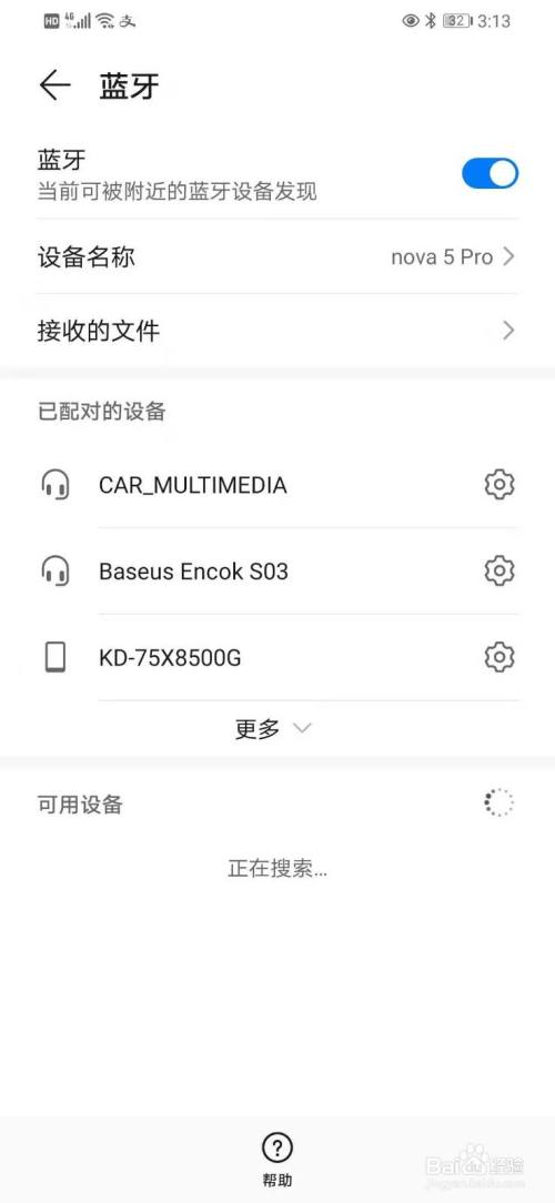 蓝牙耳机链接但无声_蓝牙连接上耳机没音_蓝牙耳机连接后没有声音怎么办