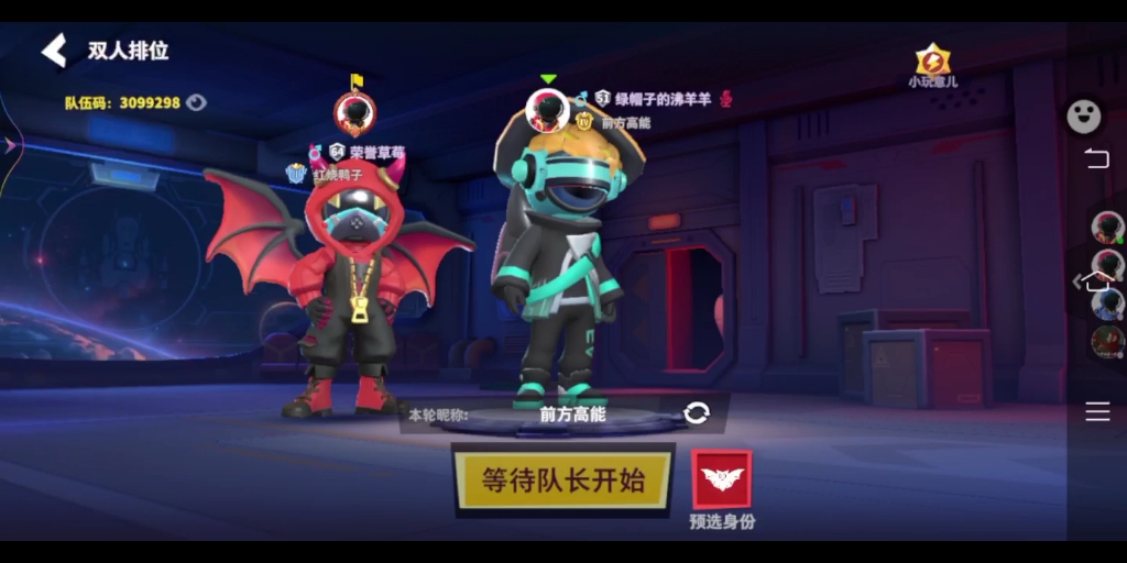 （忍者对决）勇敢的鸭子，身穿超级英雄装备