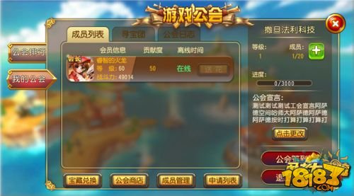 全新手机版游戏屠夫，惊喜玩法让你乐翻天