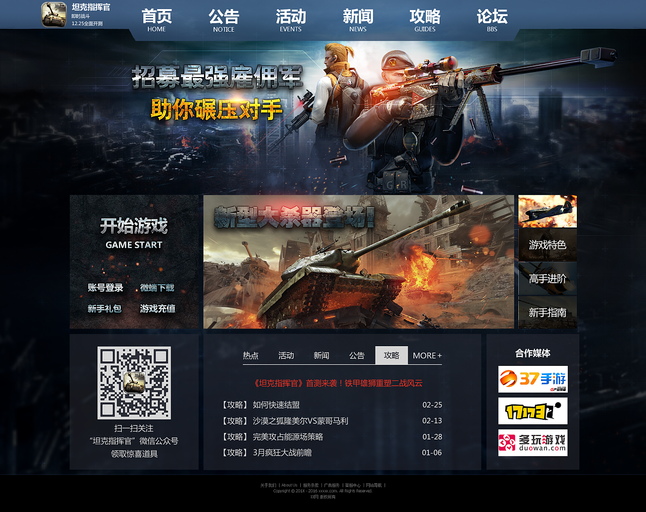 移动网页游戏手机游戏-手机游戏：魅力无限，改变生活