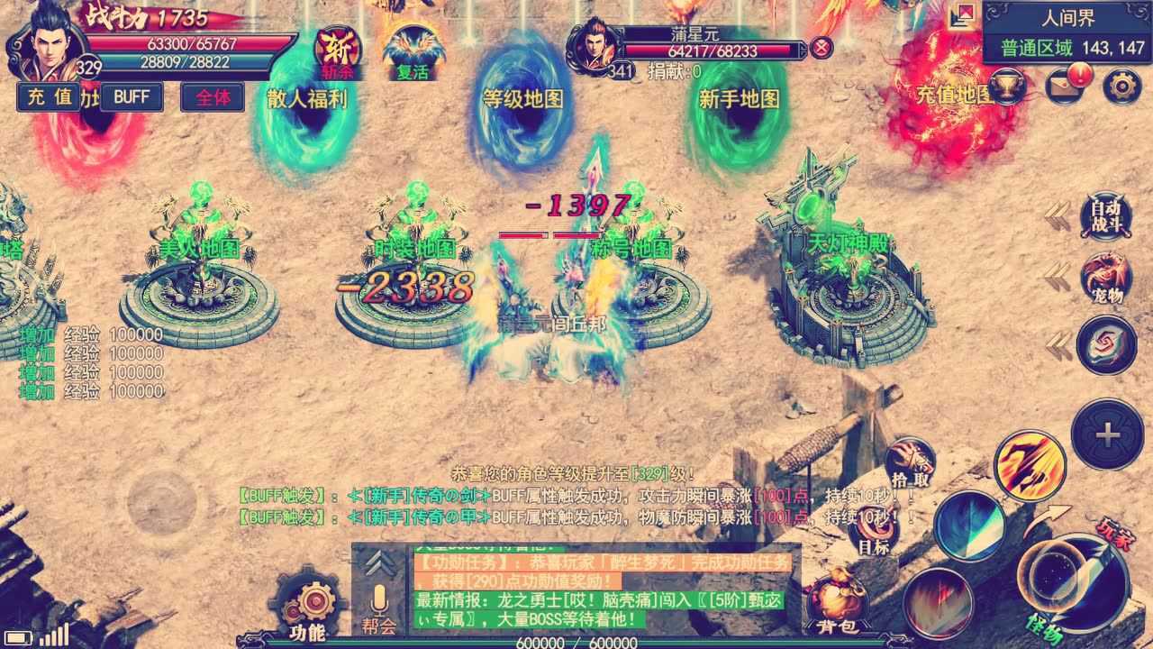 浙江桐城游戏_桐城游戏手机推荐_桐城游戏大厅