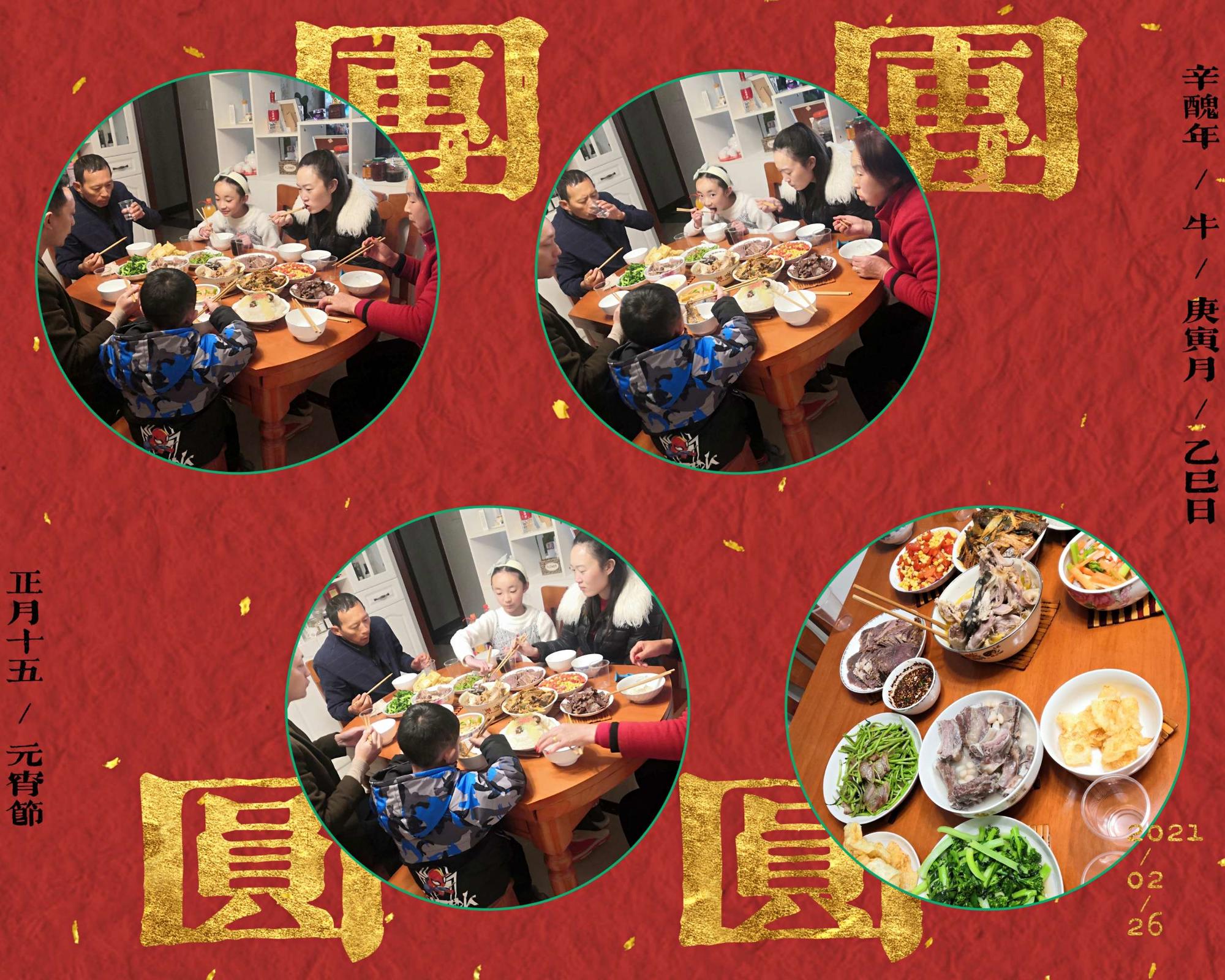 春节时间年份对照表_春节时间2021_2022年春节时间