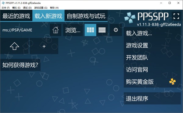 世界模拟器中文版下载_游戏世界模拟器手机版下载_世界模拟器正版
