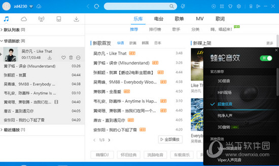 下载酷狗直播2022最新版音乐-酷狗直播2022：最新版音乐下载享不停