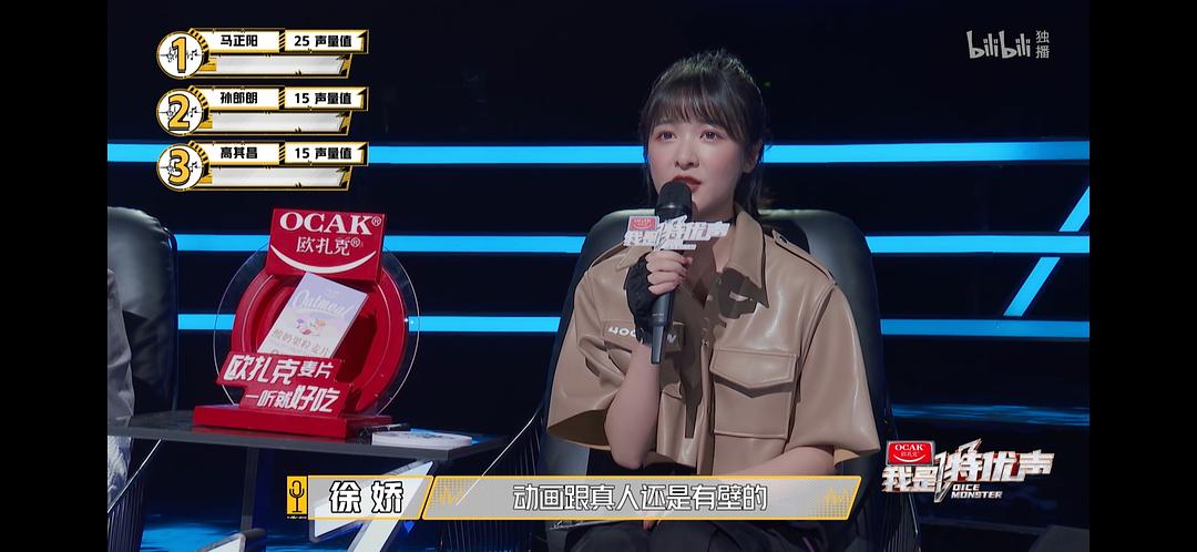影山优佳-演员 | 成功 | 奋斗 | 才华 影山优佳-演员 | 成功 | 奋斗 | 才华